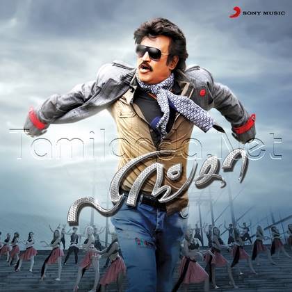 Lingaa (2014)